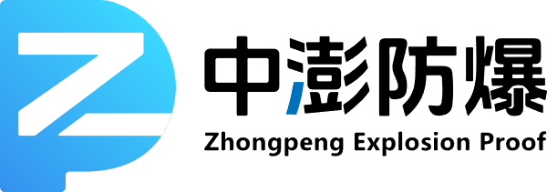 深圳市本地防爆检测机构推荐,专业且高效!-图片2