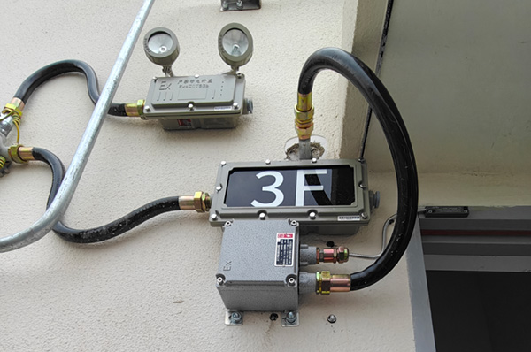 防爆安全出口标志灯是否需要办理防爆认证?-图片1