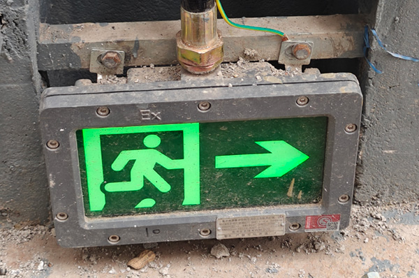 防爆安全出口标志灯是否需要办理防爆认证?-图片2