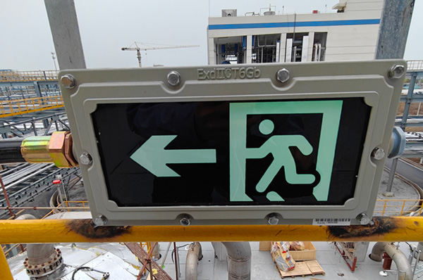 防爆安全出口标志灯是否需要办理防爆认证?-图片3