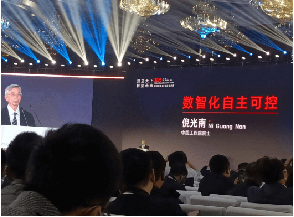 鼎桥全球生态大会